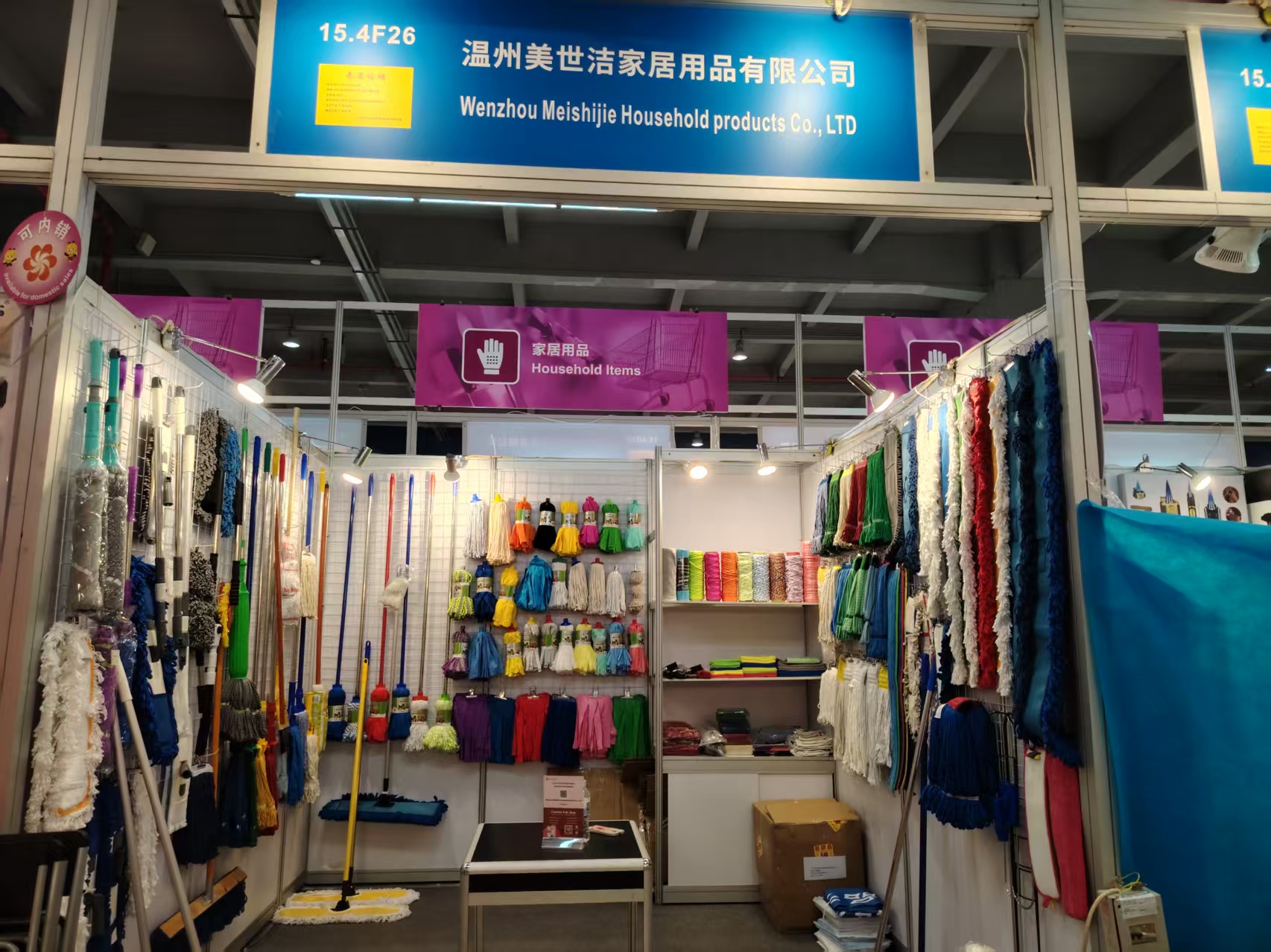 우리는 137th Canton Fair에 있습니다
