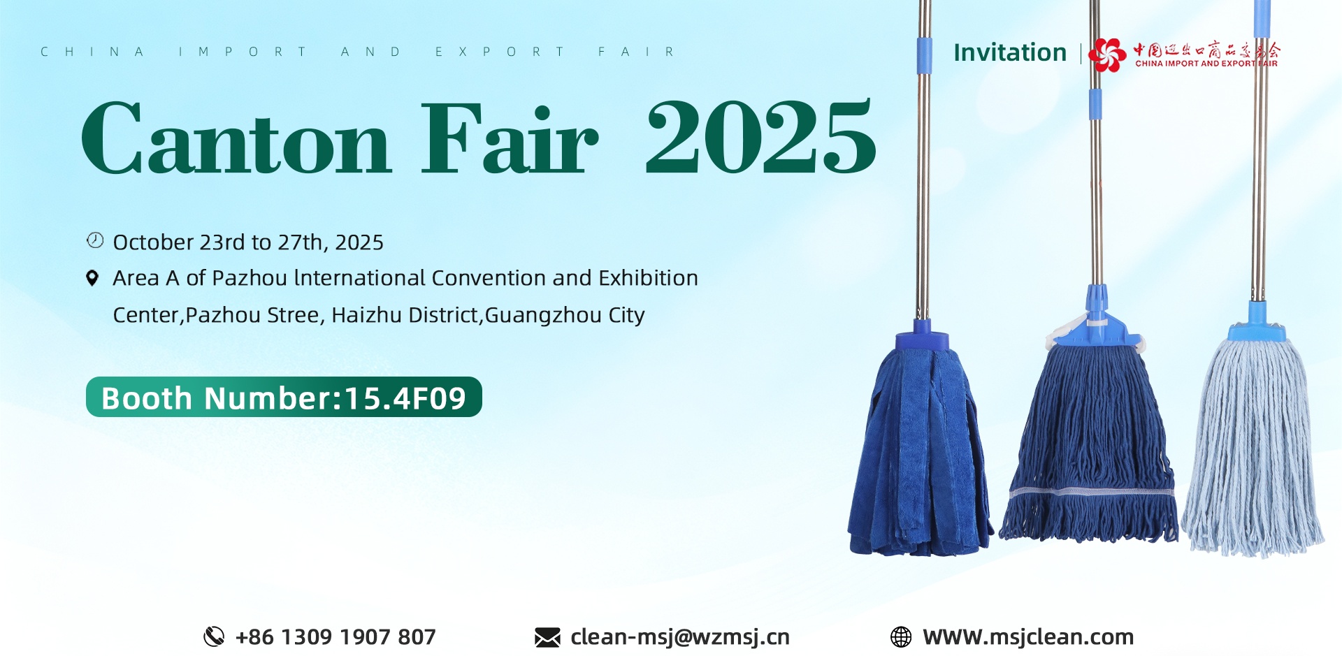 캔톤페어 캔톤페어