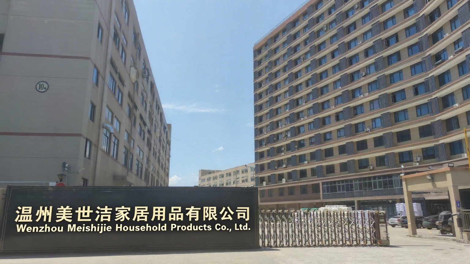 Wenzhou Meishijie: 전체 산업 체인 엣지를 갖춘 15년 Mop Pro