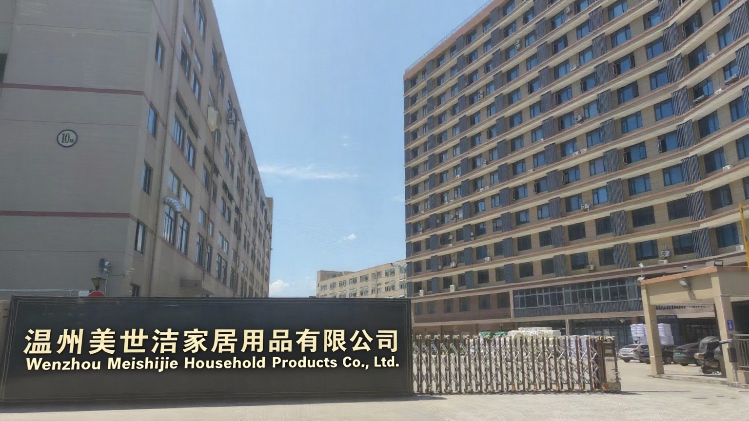 구매 파트너에게 보내는 편지