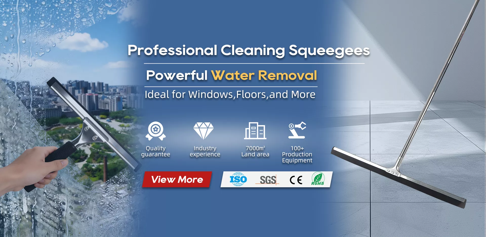 중국 스퀴지 공급 업체